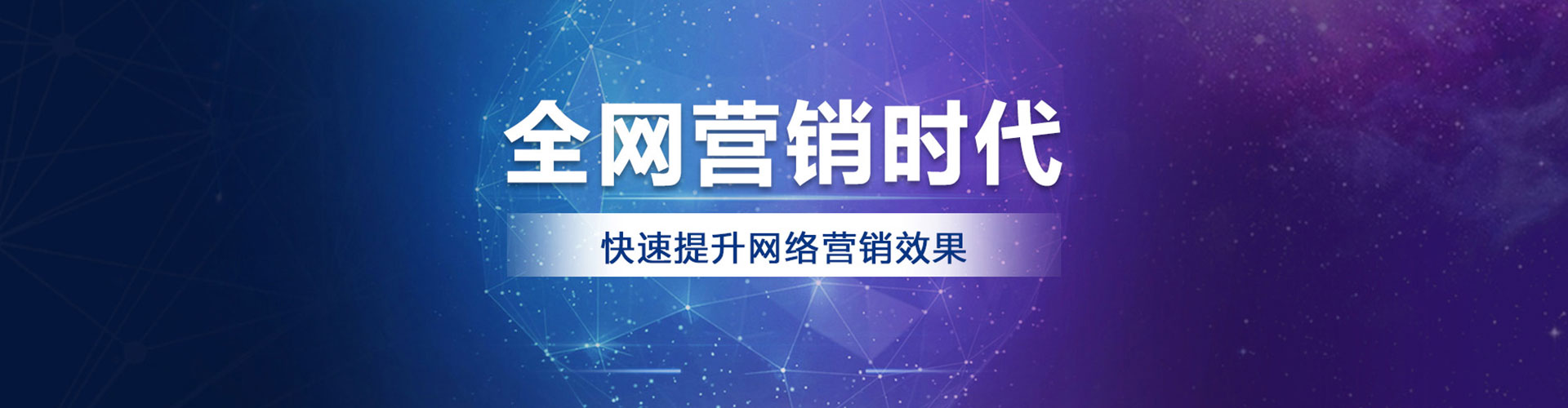 翠屏百度竞价