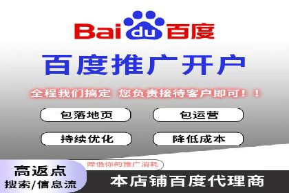 解析不同行业的网络推广与竞价技巧