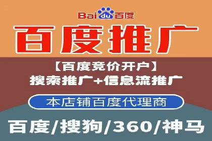百度SEM推广如何助力地方企业拓展市场？