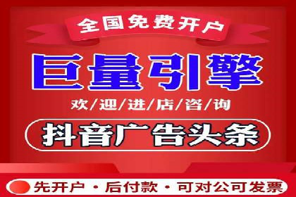 百度搜索广告收费与投放效果关系探讨——以某行业为例